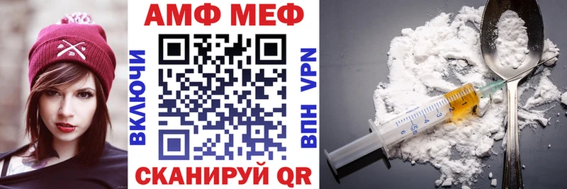 Amphetamine Розовый  Олонец 