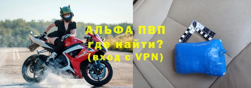 Alfa_PVP кристаллы  omg зеркало  Олонец 