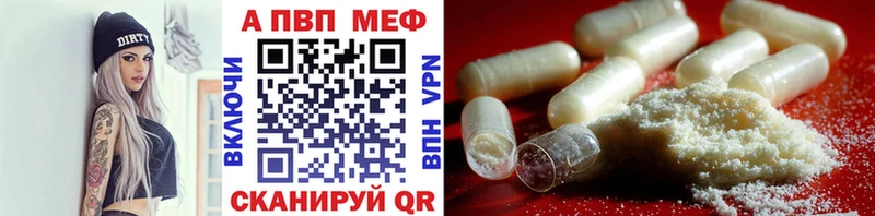 Alpha-PVP кристаллы  Олонец 