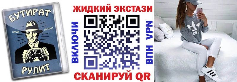 Бутират жидкий экстази  Олонец 