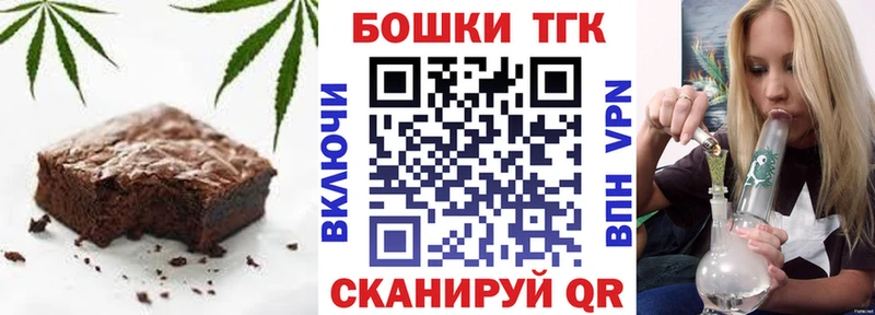 купить наркотики сайты блэк спрут онион Еда ТГК марихуана Олонец