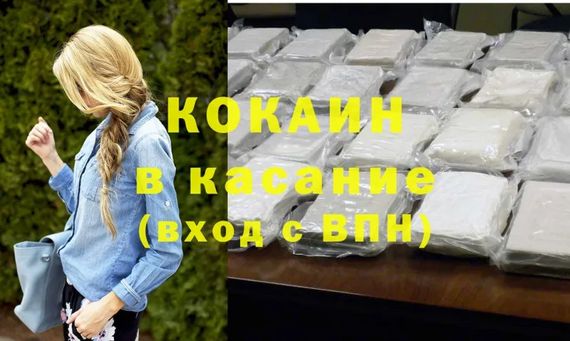 закладка  Олонец  Cocaine Fish Scale 