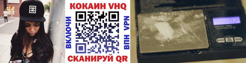 COCAIN Fish Scale  Олонец 