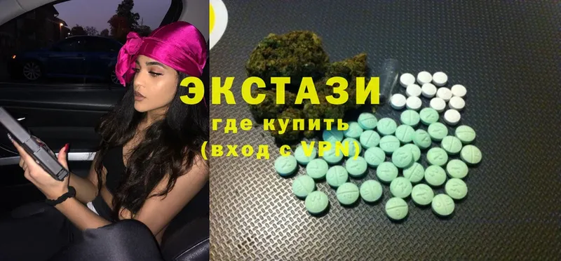 купить   Олонец  ЭКСТАЗИ mix 