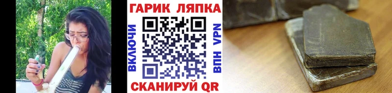 Гашиш убойный цена Олонец