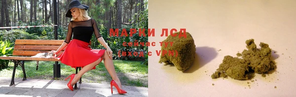 альфа пвп VHQ Навашино