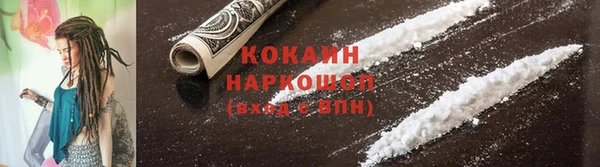 MDMA Premium VHQ Вязьма