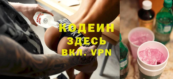 тгк Нефтегорск