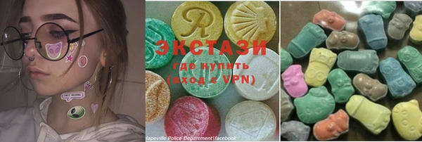 MDMA Premium VHQ Вязьма