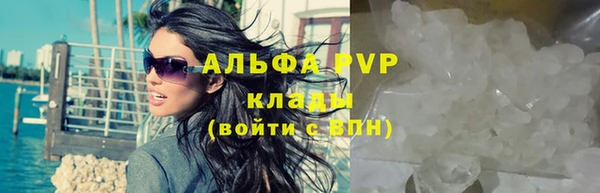 винт Анжеро-Судженск