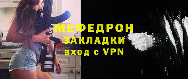 эйфоретик Наволоки