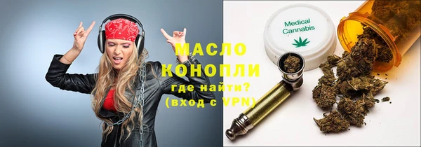 молекула духа Нефтекумск