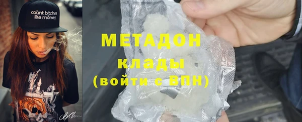 молекула духа Нефтекумск