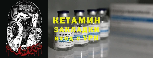 альфа пвп VHQ Навашино