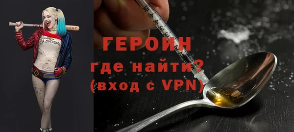 эйфоретик Наволоки