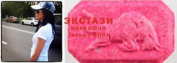 альфа пвп VHQ Навашино