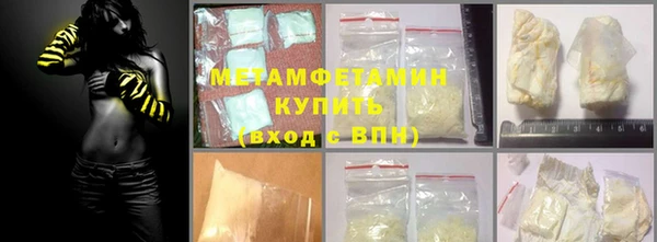 MDMA Premium VHQ Вязьма