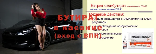 альфа пвп VHQ Навашино