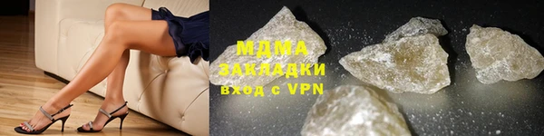 альфа пвп VHQ Навашино