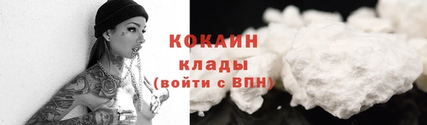 альфа пвп VHQ Навашино