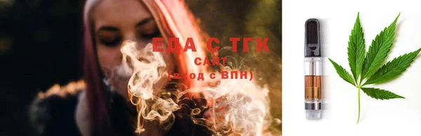 молекула духа Нефтекумск
