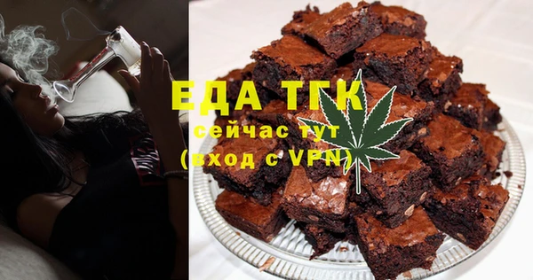 эйфоретик Наволоки