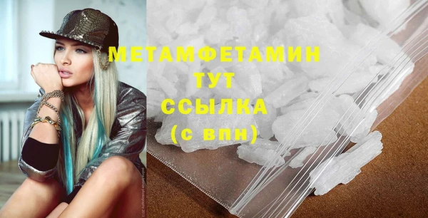 альфа пвп VHQ Навашино