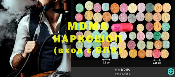 эйфоретик Наволоки