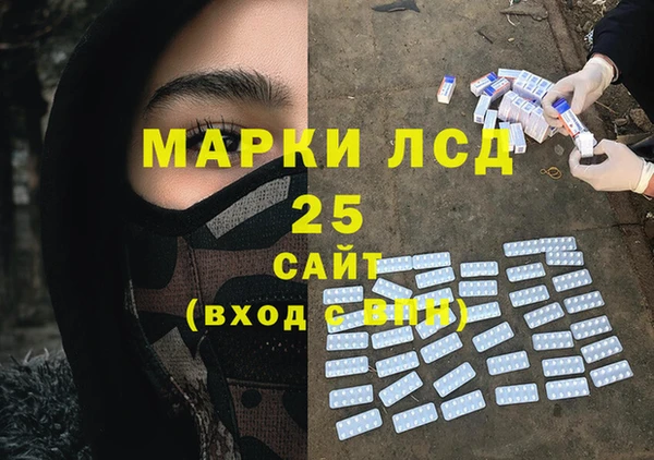эйфоретик Наволоки