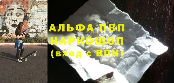 эйфоретик Наволоки