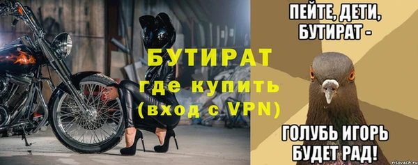 альфа пвп VHQ Навашино