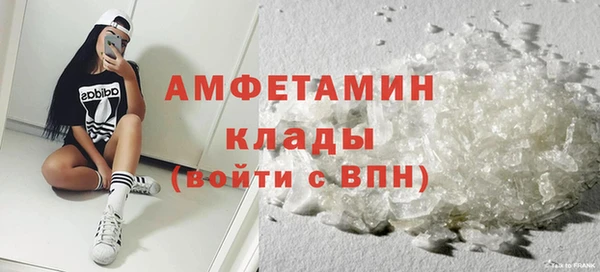 MDMA Premium VHQ Вязьма