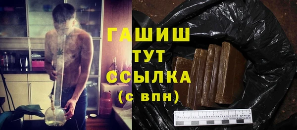 тгк Нефтегорск