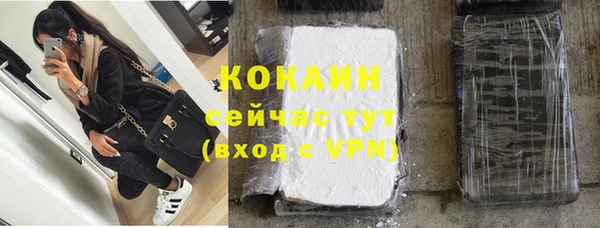 MDMA Premium VHQ Вязьма