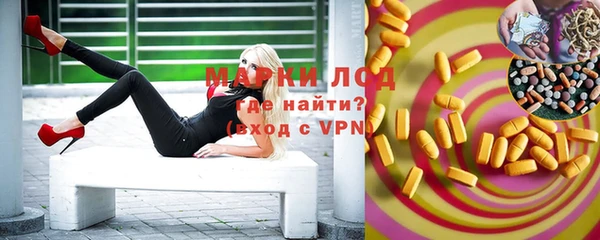 альфа пвп VHQ Навашино