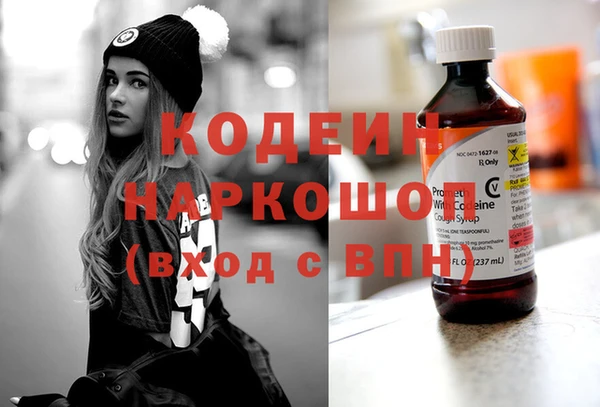 первитин Нея