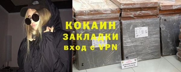 прущая мука Михайловка