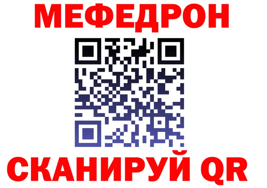 МЕФ 4 MMC вход дарк нет мега Олонец
