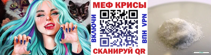 Мефедрон мяу мяу  blacksprut ТОР  Олонец 