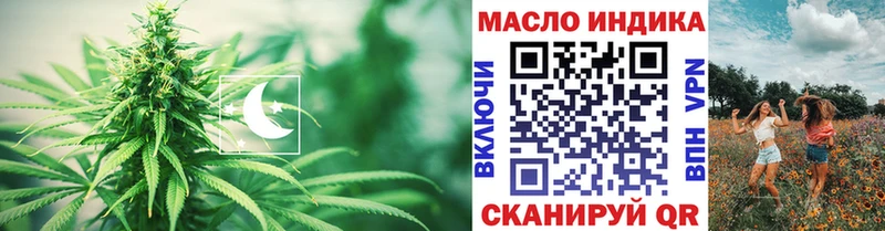 ТГК концентрат  Олонец 